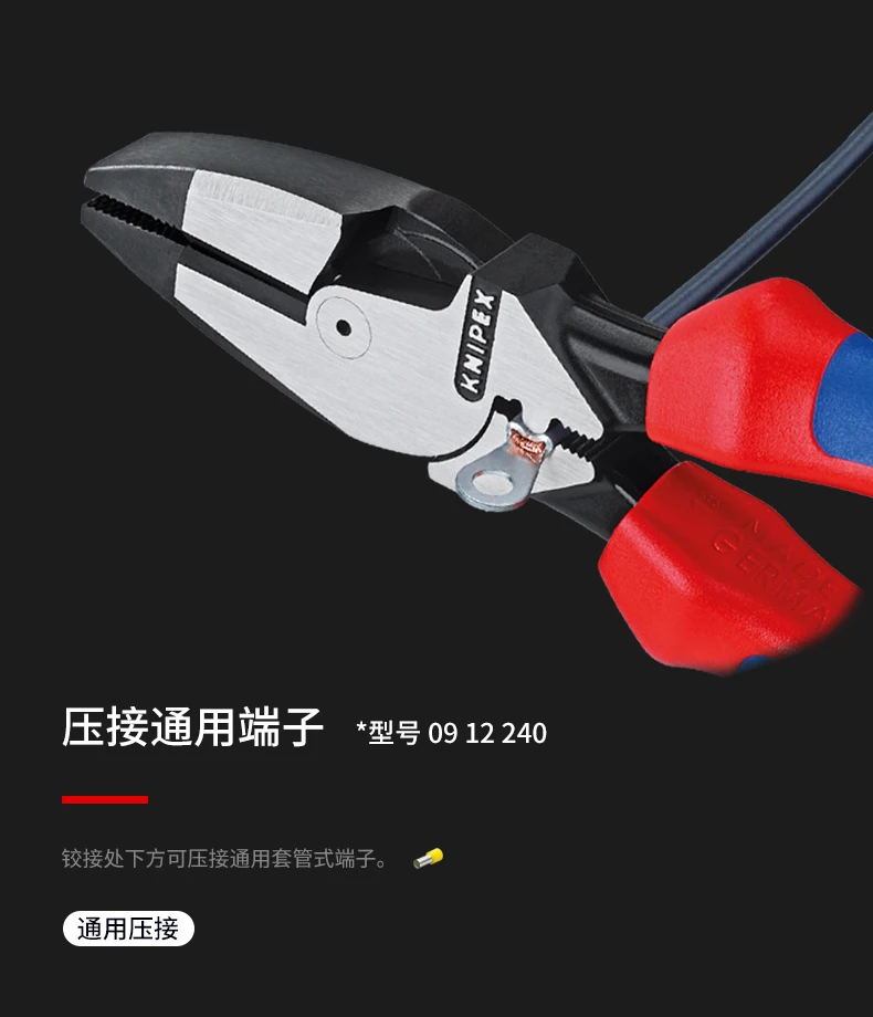 KNIPEX Германия KENIPACK инструменты Американский тяжелый Потяните энергосберегающие провода зажим тиски 0912
