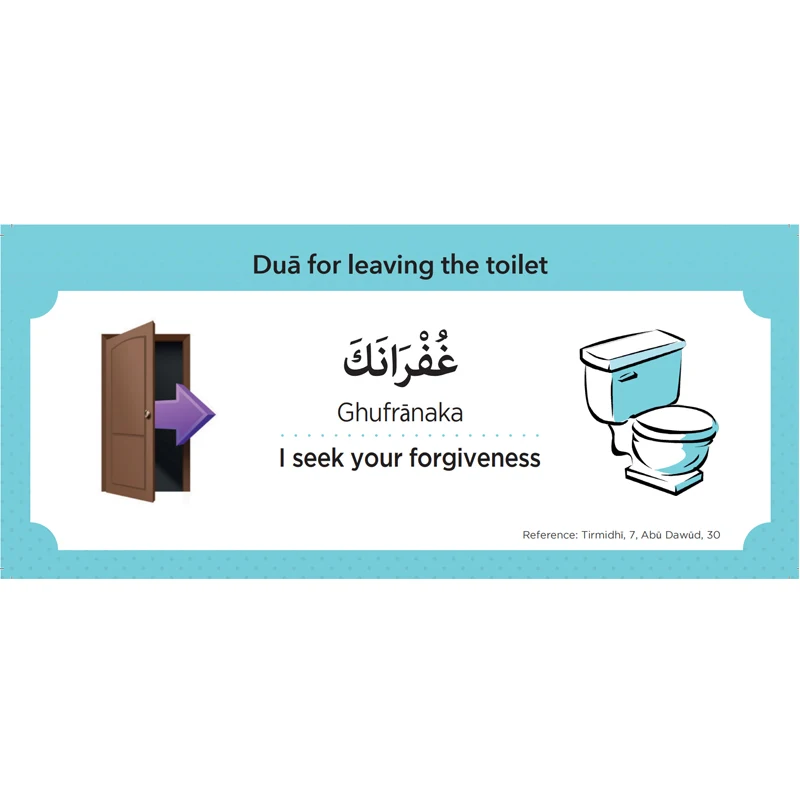 A115 New Design Muslim Family Dua Sticker Pack Assorted Colours Islamic Wall 19pcs | Дом и сад