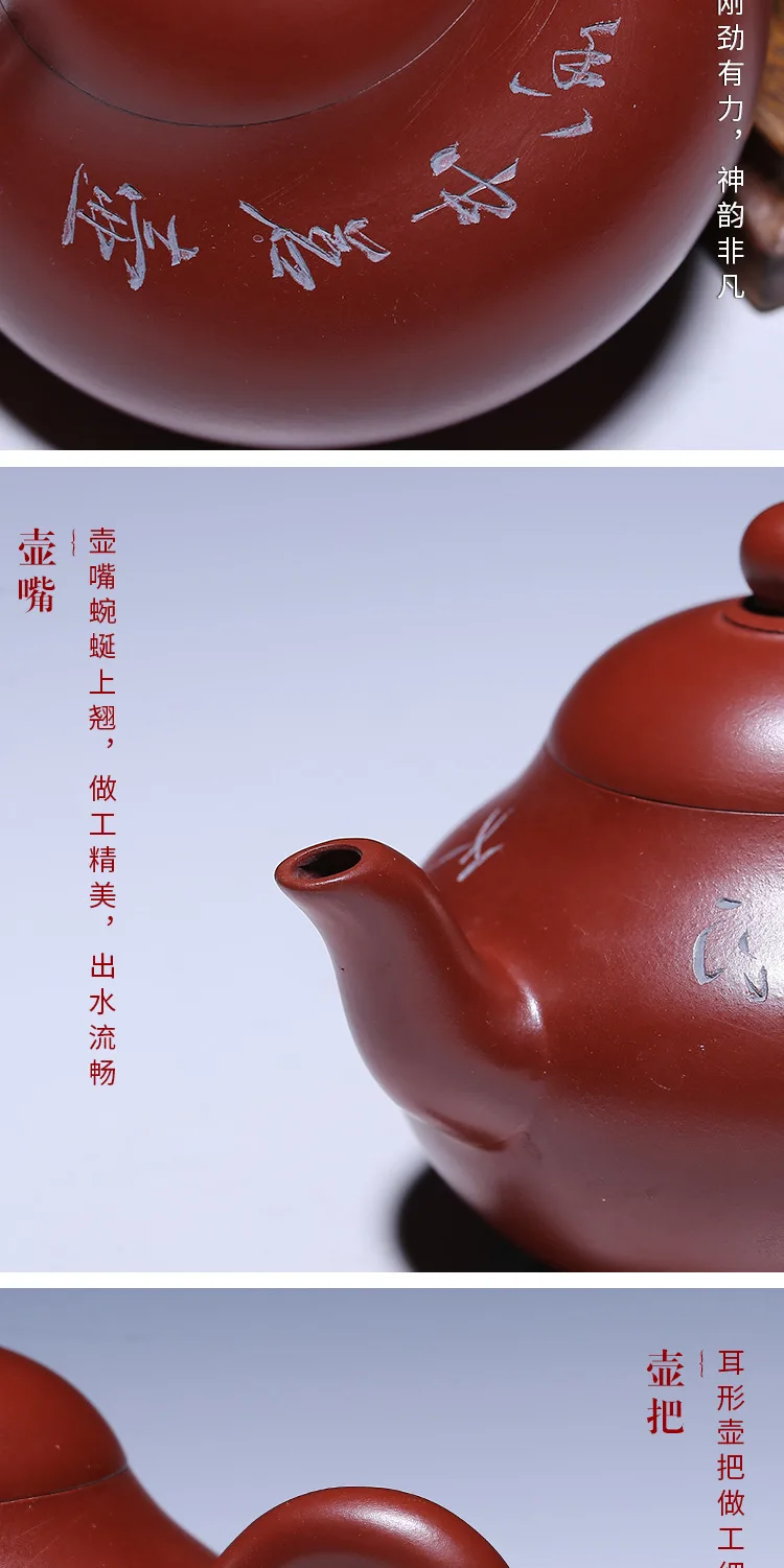Pear Shaped Dark-red Enameled Pottery Teapot Full Manual Make Yixing Local Raw Ore Bright Red Robe Famous Teapot Mixed Batch
