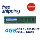 KEMBONA новый герметичный DDR3 1333 МГц 4 Гб работает для всех материнских плат PC3 10600 4 Гб ОЗУ для настольного компьютерапожизненная Гарантия