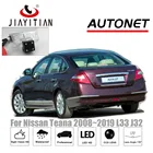 Задняя камера JIAYITIAN для Nissan Teana J32 L33 Maxima Ti 4D SEDAN 2008  2019CCDночное видениекамера номерного знакарезервная камера