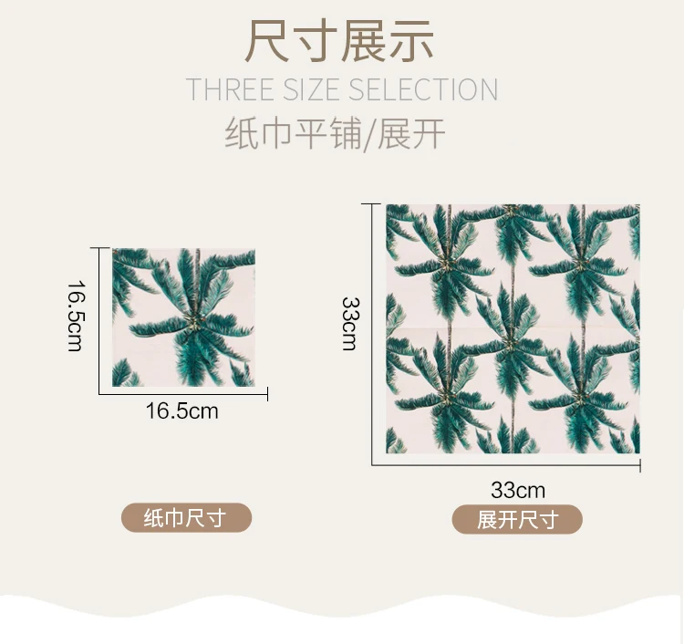 INS Green Fresh пальмовое дерево бумажные салфетки кафе и вечерние украшение в технике