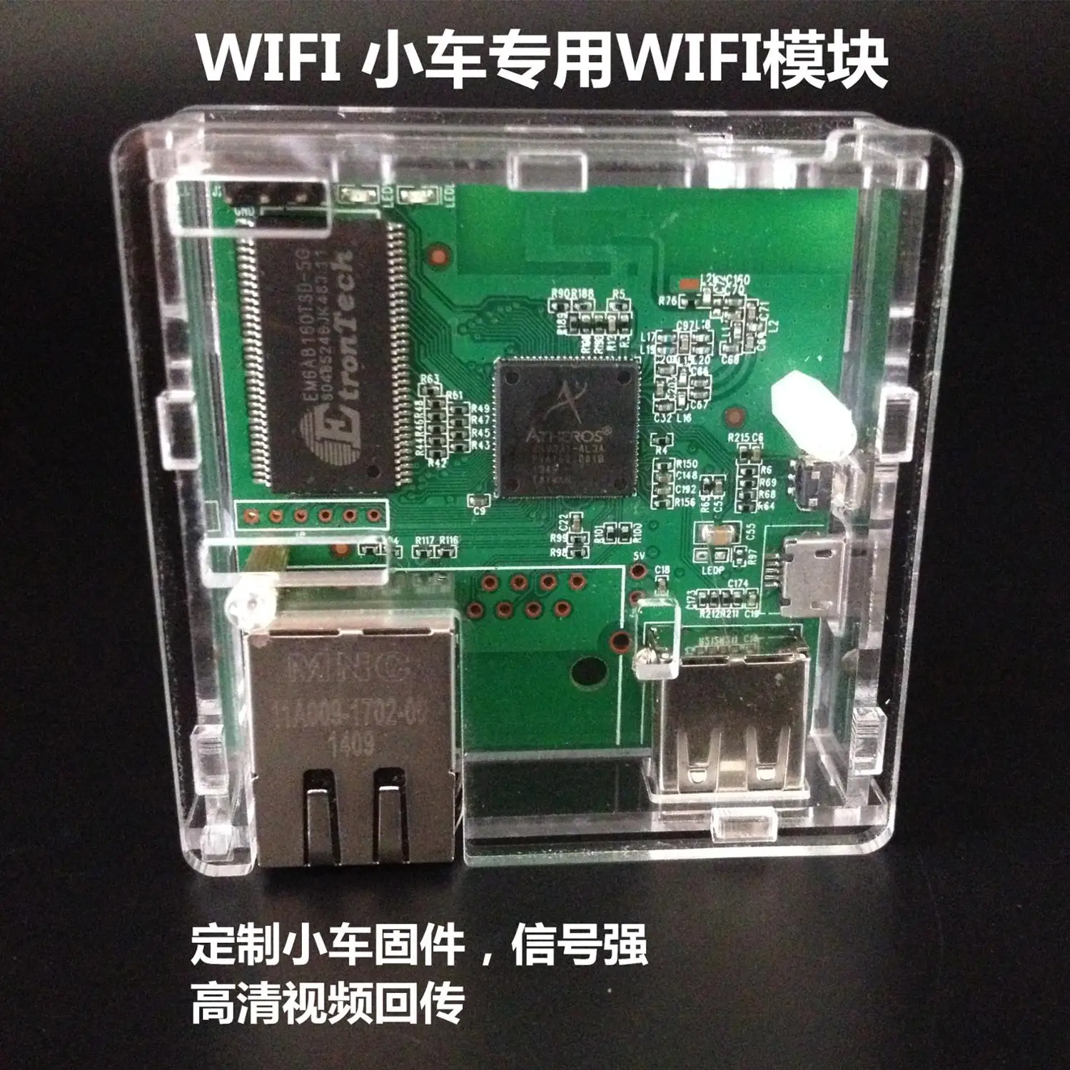 

For WIFI serial video data module, smart car, WiFi module, video car, robot