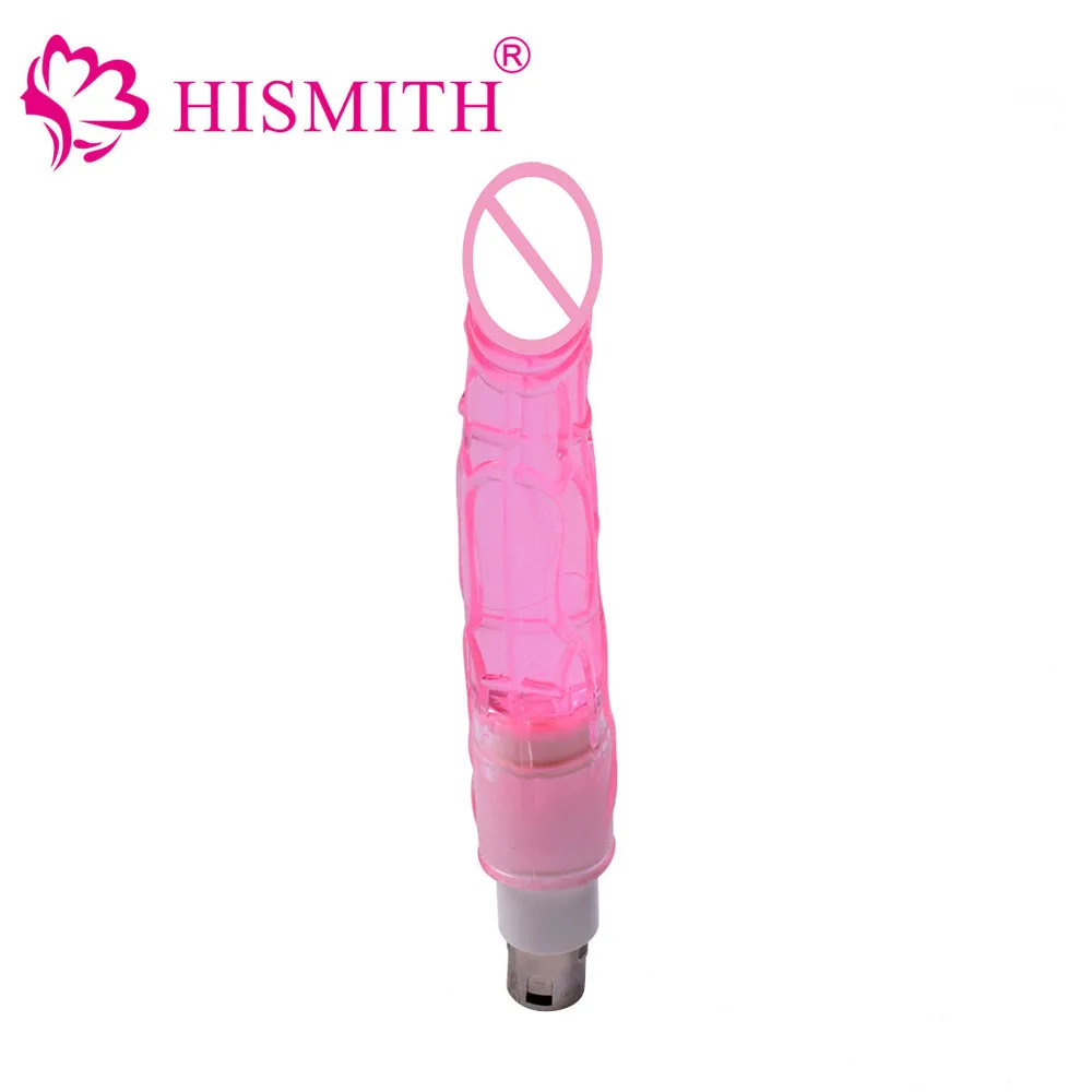 Секс машина HISMITH фаллоимитатор с розовым силиконовым креплением анальный длина 18