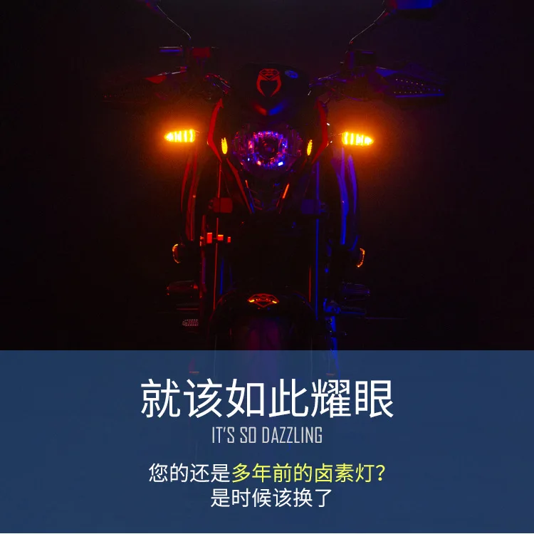 Мотоциклетные сигнальные огни LED Янтарная лампа указатели поворота Индикаторы