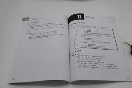Изучение китайского языка Стандартный HSK курс 1 книга для учителя осмотр