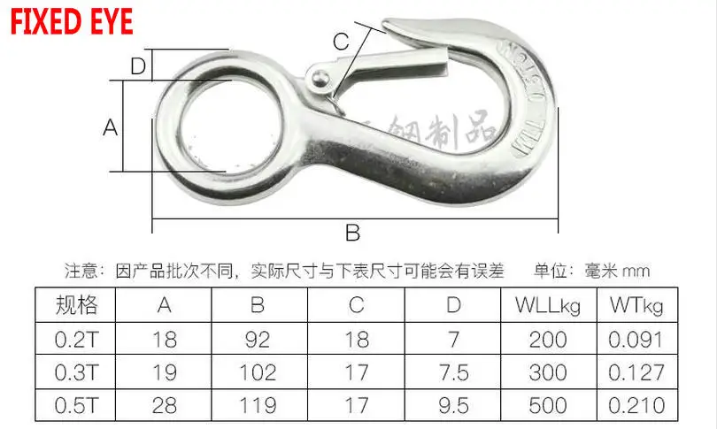

Грузовой подъемный крюк HQ 0,5-3T, из нержавеющей стали, с проушиной поворотные тиски, с защелкой