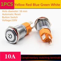 1pcs yt1209 hole size 16 mm automatic reset switch metal push button switch with led light 220v 10a sell at a loss