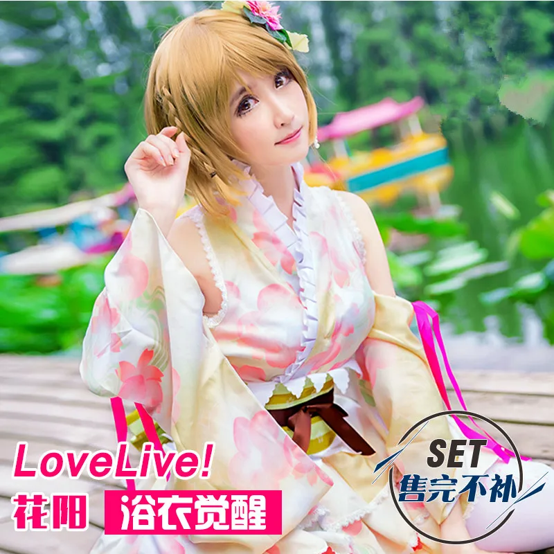 Аниме! Lovelive Коидзуми Hanayo халат Пробуждение кимоно равномерное Косплэй костюм для