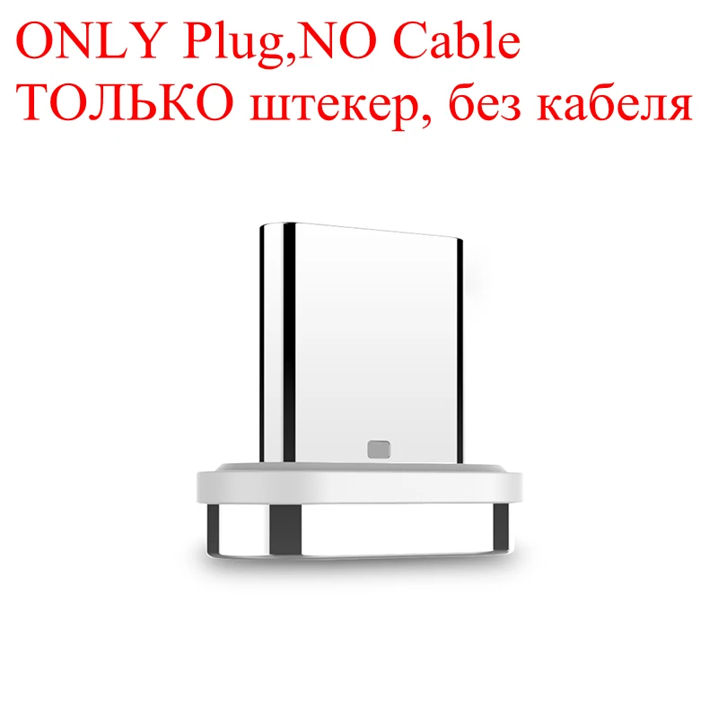 ONLY Plug Магнитный кабель CASEIER для iPhone, samsung, huawei, Xiaomi, быстрый Micro usb кабель для зарядки, USB type-c кабели для зарядки iPhone 3A - Цвет: ONLY Plug