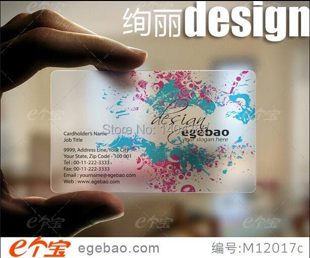 one sided printing Custom business cards visit card transparent /White ink PVC Business Cards NO.2177 | Канцтовары для офиса и