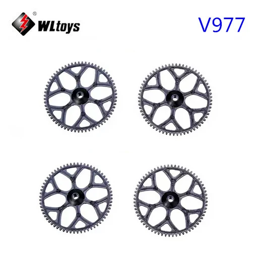 

Набор шестерен для вертолета V966-014, 4 шт. WLtoys V930 V966 V977 V988 RC