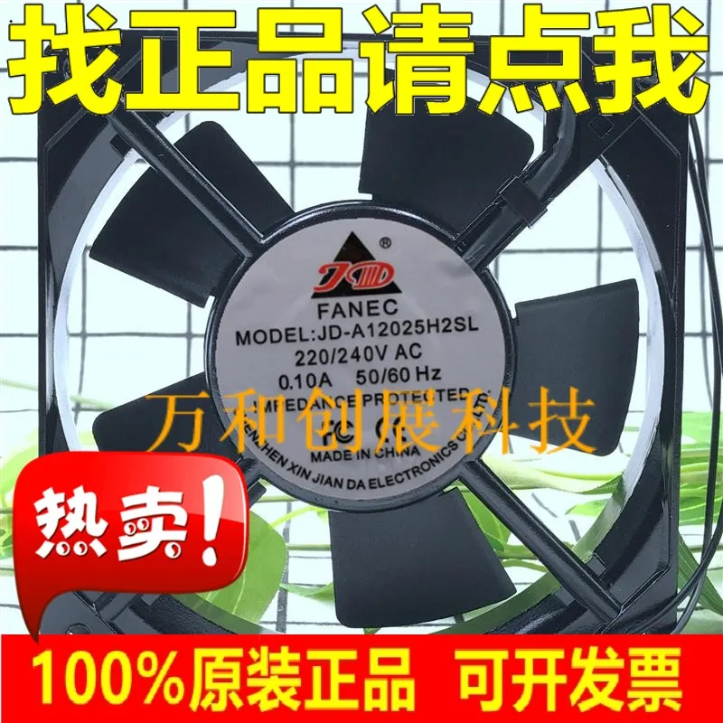 

JD FANEC 12025H2BL 12025 220V~240V 0.10A 50/60Hz cooling fan