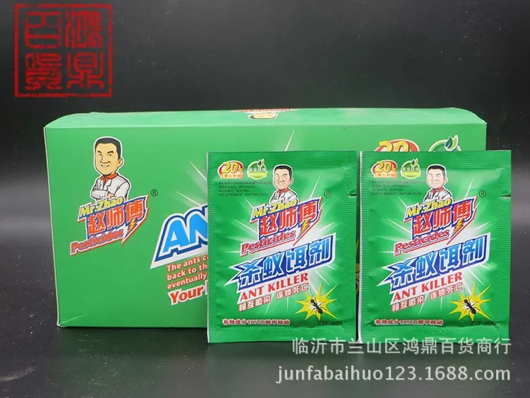 Мощное средство для уничтожения муравьев наживка частицы вредители спецэффекты