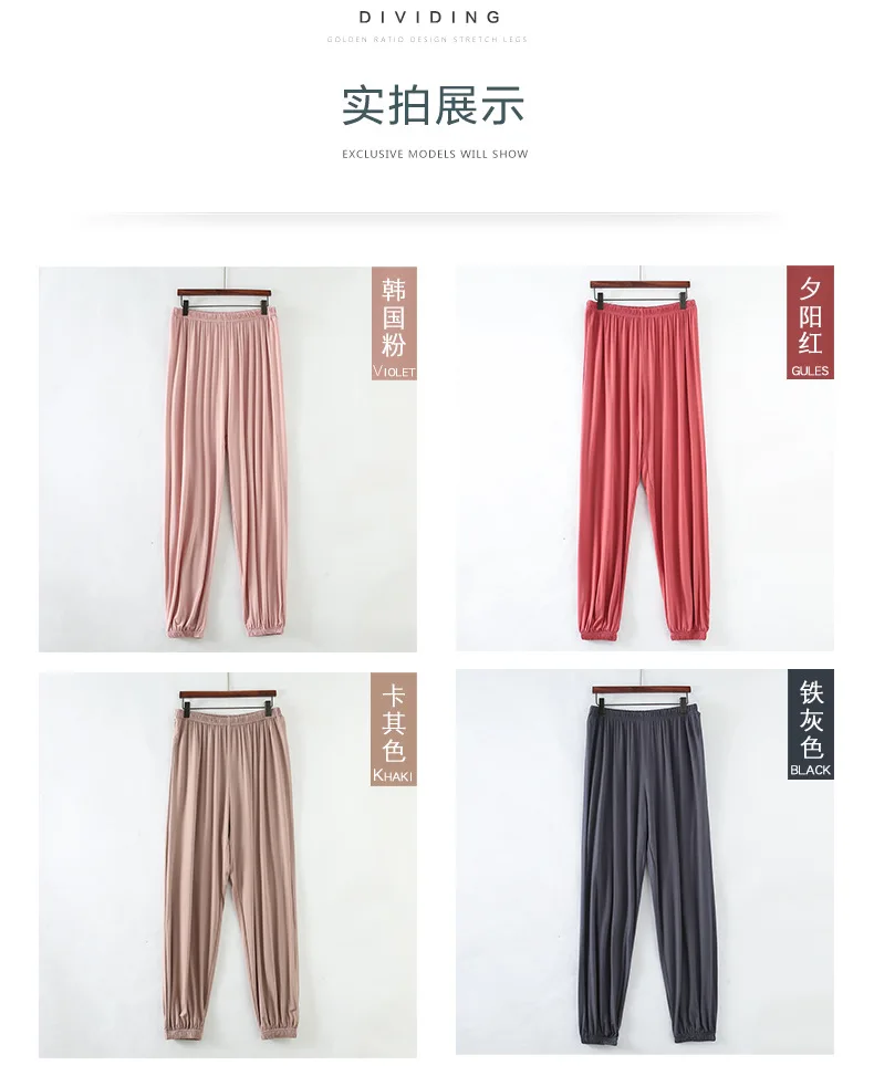 Corgi pajama pants, летние новые стильные женские повседневные штаны со льдом, Модальные дикие шаровары, Женская домашняя одежда, брюки
