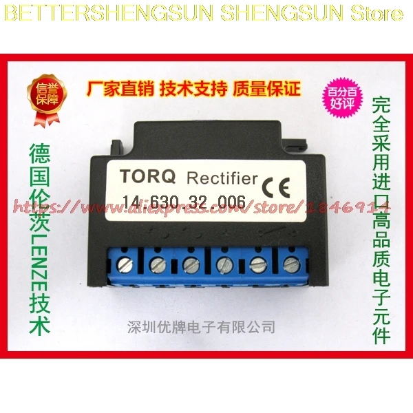 

Free shipping 14.630.32.006 RECTIFIER