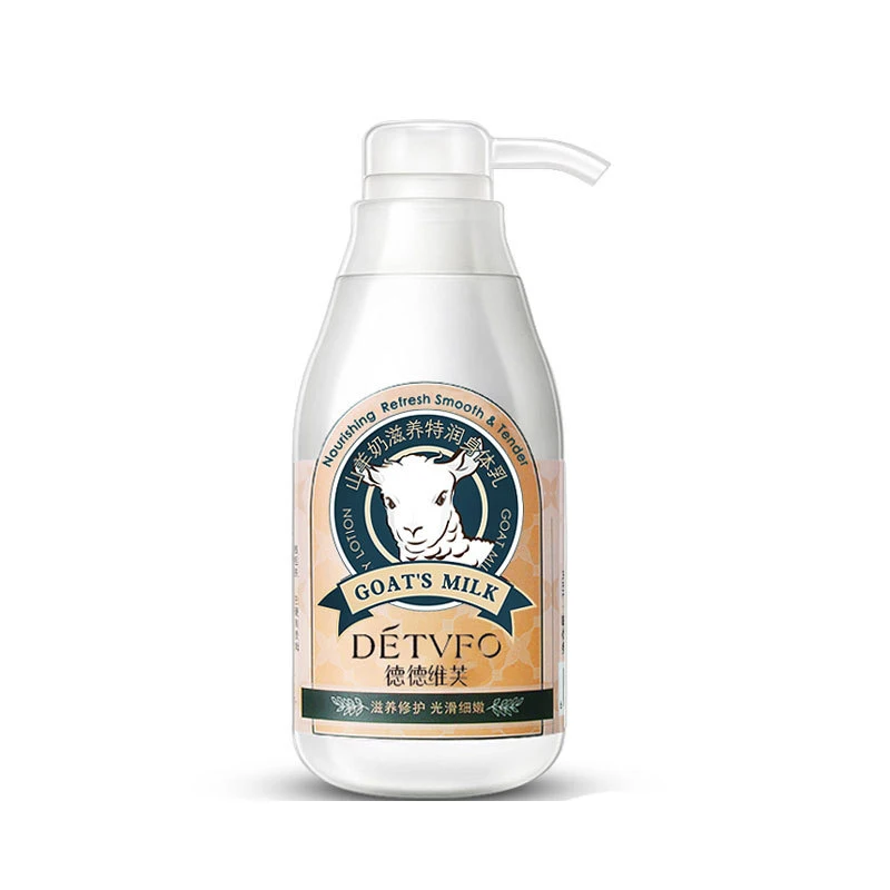 Dream Fragrance Moisturizing silky goat milk body lotion skin care whitening Hydrating exfoliating cream 300ml | Красота и здоровье