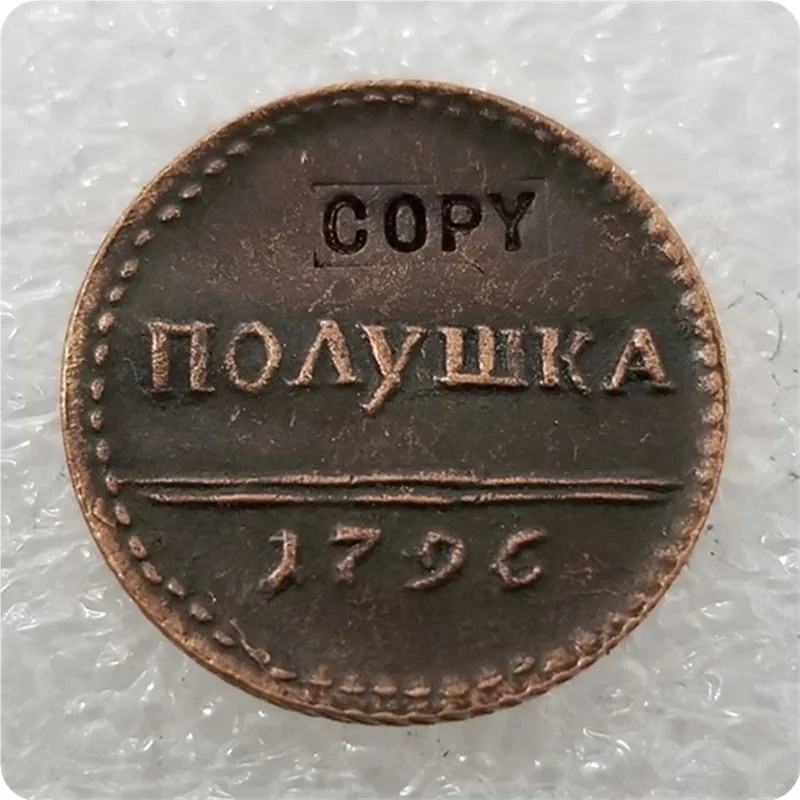 1796 Россия полошка. Медь. Шифр типа (N269) копия монет памятные монеты медаль