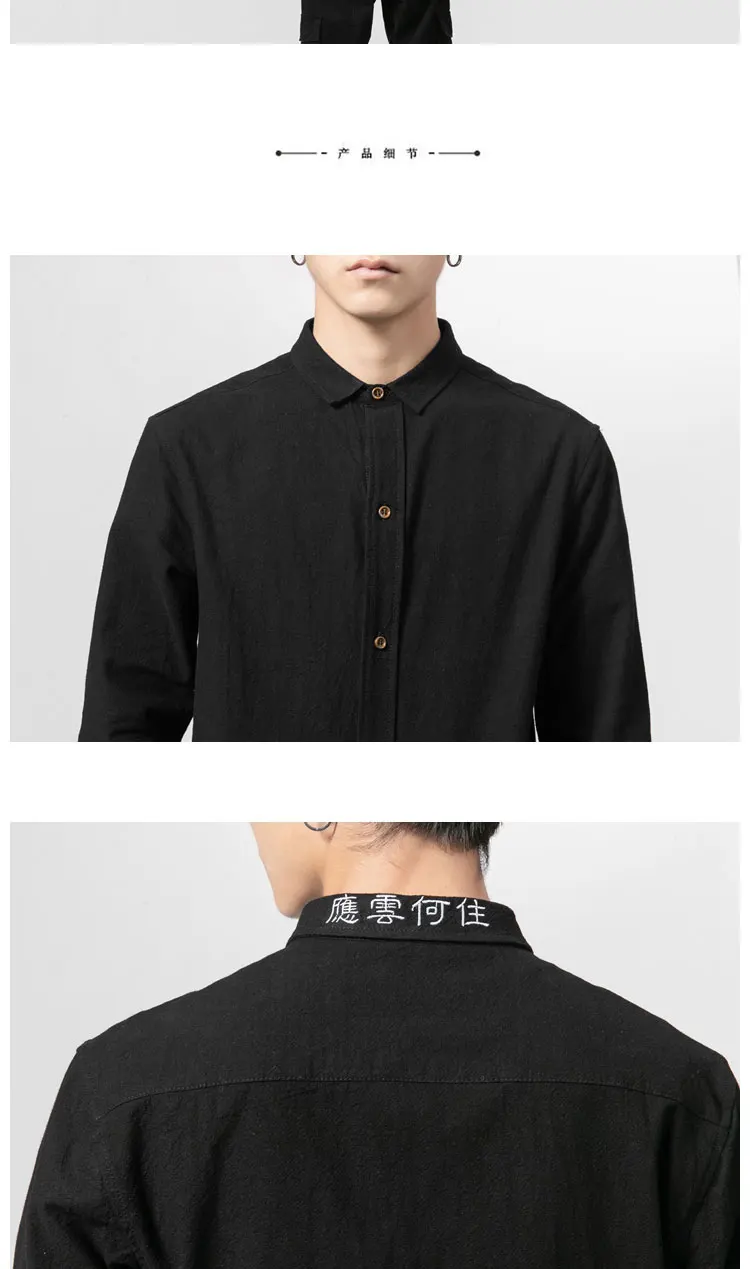 Sinicism Store, мужская рубашка, обычная посадка,, мужская белая, Японская уличная одежда, хлопковая рубашка, мужская, Harajuku, с длинным рукавом, рубашки размера плюс
