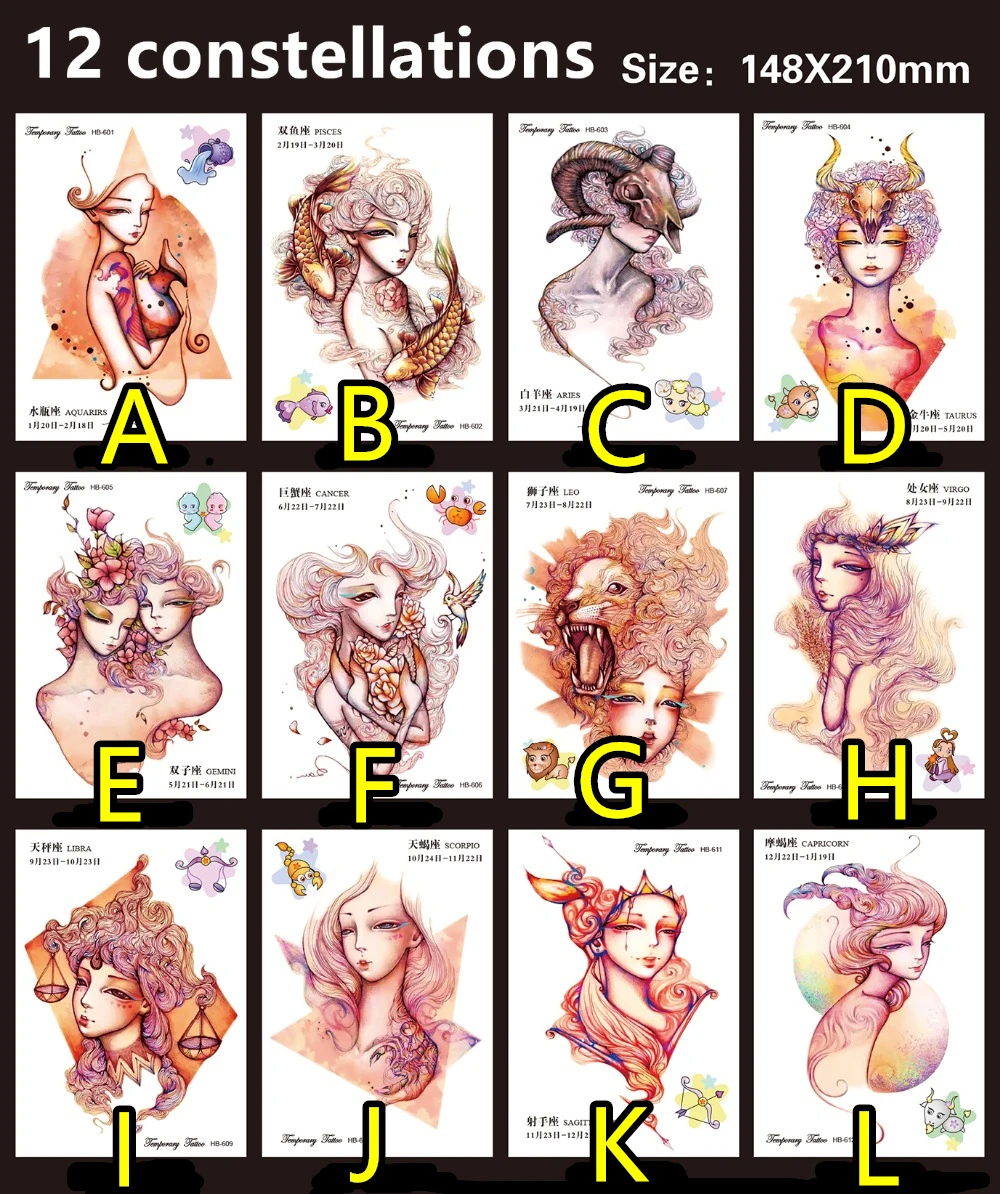 Новый дизайн 12 знаков зодиака временное боди арт наклейки для татуировок 21*15 см