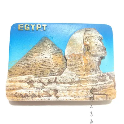 

Egyptian Sphinx Fridge