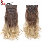 Длинные кудрявые искусственные волосы Leeons на заколках, 22 дюйма, накладные волосы на 16 заколках, натуральные синтетические волосы, термостойкие волосы из волокна, цвет Омбре