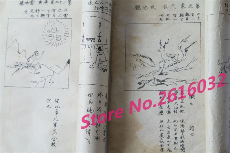Старая книга tuibei Tugu реквизит старинная коллекция классической литературы geomancy 3 |