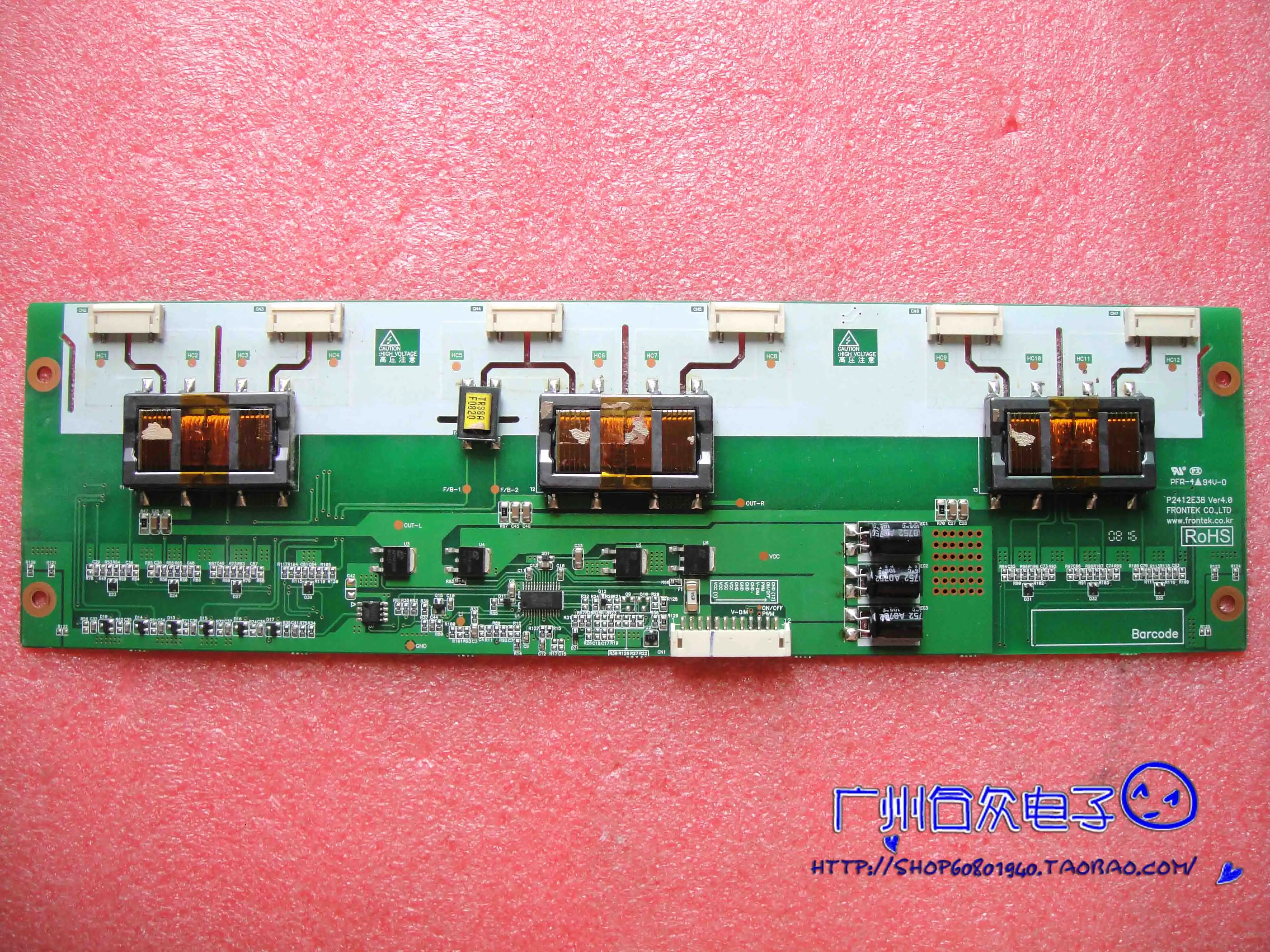 Усилитель платы P2412E38 ver4.0|board|board board |