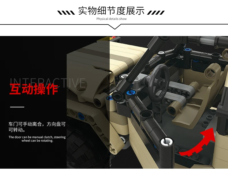 Форма King Technic 13013 Armour Alliance Rc блоки Военная серия Army строительные блоки с дистанционным управлением Грузовик suzuki samurai