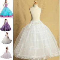 2 hoop adjustable size flower girl dress children little kids underskirt wedding crinoline petticoat fit 3 to 14 years girl