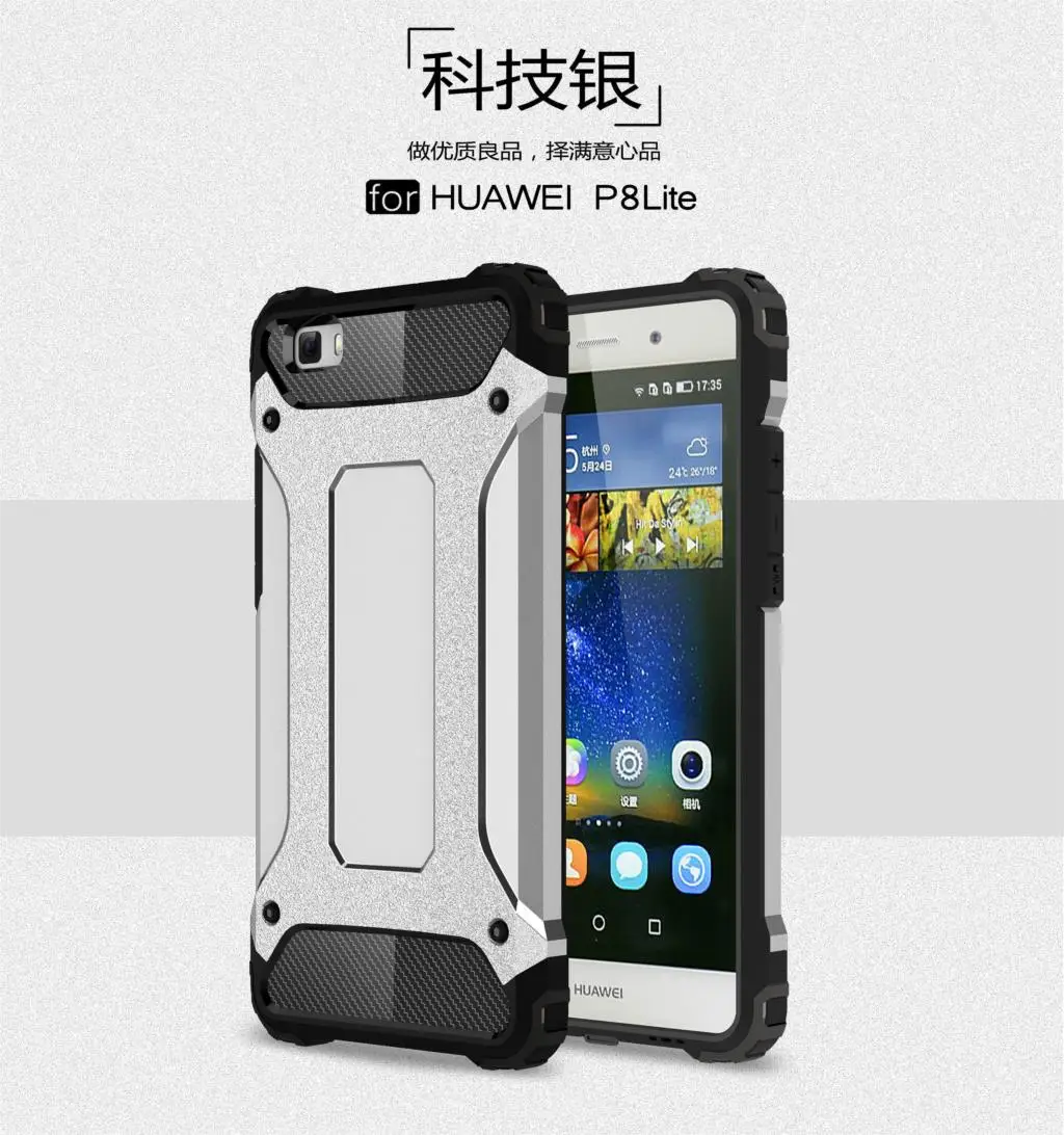 Подходящий чехол для Huawei P8 P 8 Lite ALE-L21 ALE-L23 бампер Броня телефона силиконовый P8Lite