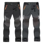 Светоотражающие летние Походные штаны, мужские ультратонкие быстросохнущие брюки, уличные штаны для альпинизма, путешествий, треккинга, AM378