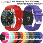 Силиконовый ремешок для часов Huawei GT, Amazfit, Stratos 22S, Samsung Gear S3, Frontier Classic