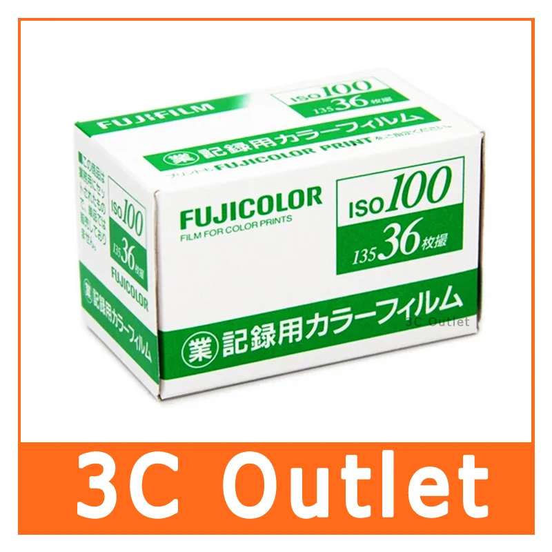 Fujicolor ISO 100 135 пленка 35 мм 36exp ограниченная отрицательная 5 рулонов/набор |
