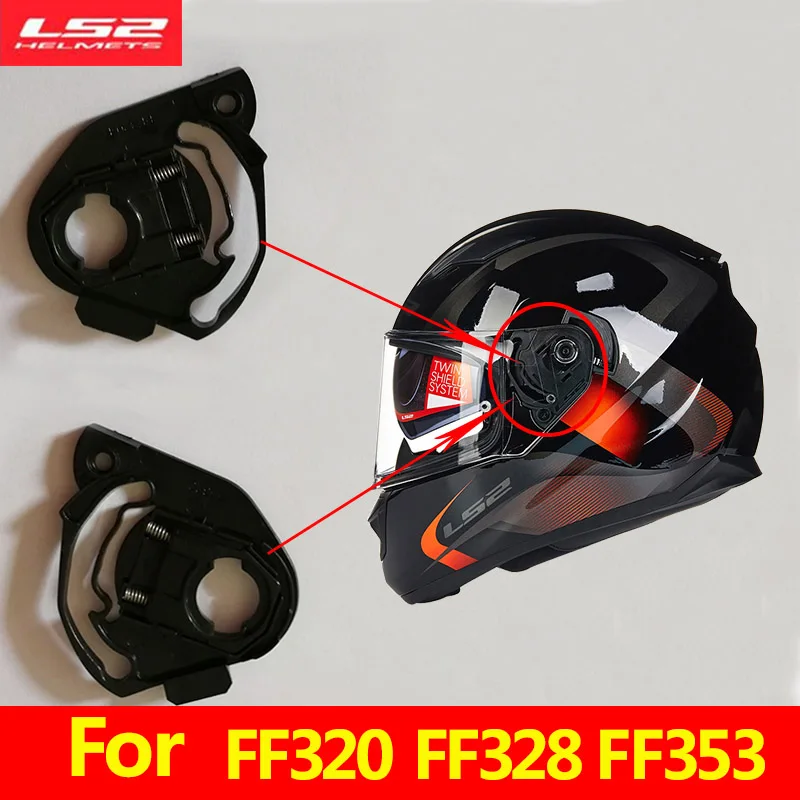 Пара для LS2 Анфас Мотоциклетный Шлем Щит крепления подходит для FF370 FF3396 FF320 шлем черный с козырьком линзы База Стекло