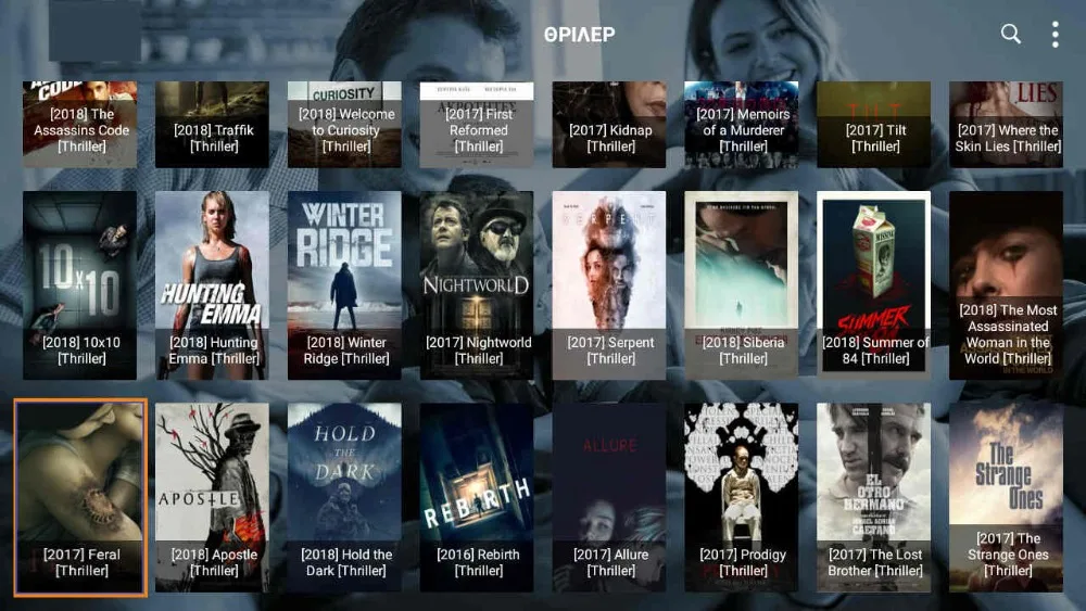 Греческий IP tv T2player стабильный 1 год Subscritpion Cyprus Чемпион спорта VOD M3U HD ТВ серия Кубок мира потоковый плеер без НАЛОГА