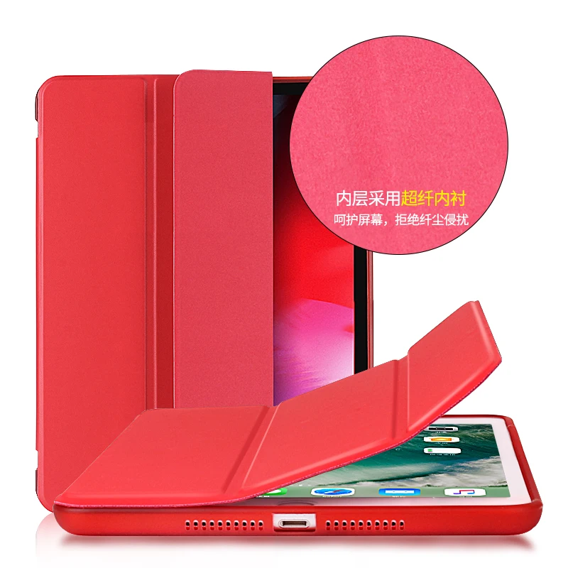 Для iPad Mini 5 чехол из искусственной кожи ультра тонкий для смарт телефона 2019 Мягкий