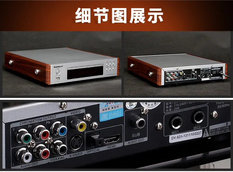 Новое обновление DV-525 Высокое качество DVD/CD/USB/APE плеер выходной сигнал коаксиальный/Оптика/RCA/HDMI/S-Video розетки 110-240 В/50 Гц