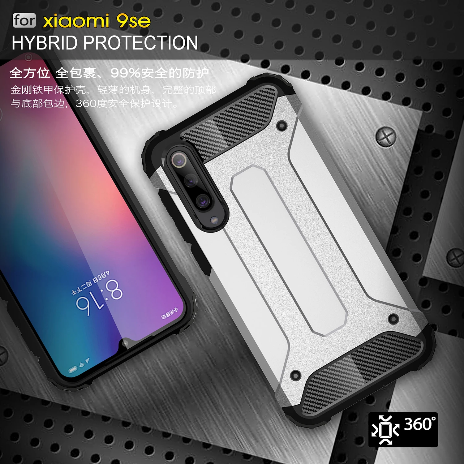 Чехол-бампер Xiaomi Mi 9 SE Hybrid Armor Xiomi TPU силиконовый резиновый ЖЕСТКИЙ чехол для