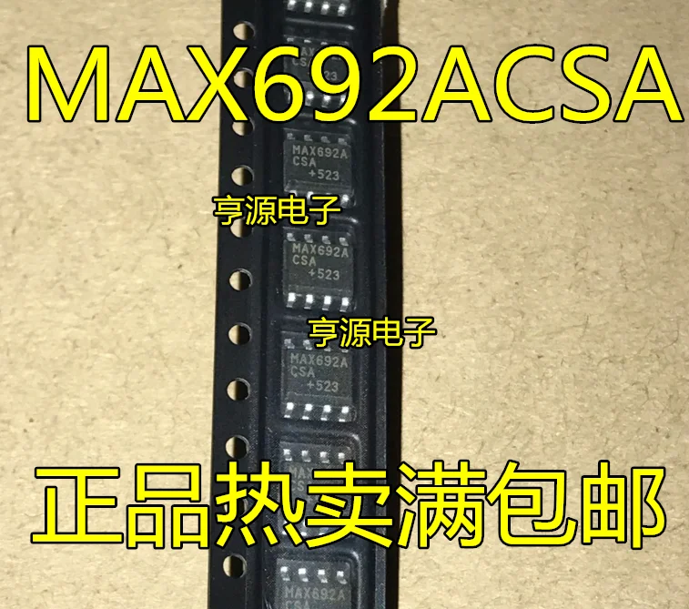 

10 шт. MAX692ACSA MAX692 MAX692A SOP-8 IC