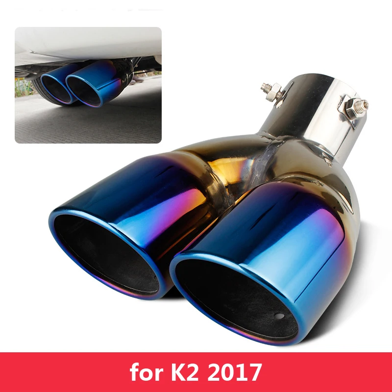 1 шт. выхлопная труба для KIA K2 2011-2016 2017 K3 | Автомобили и мотоциклы