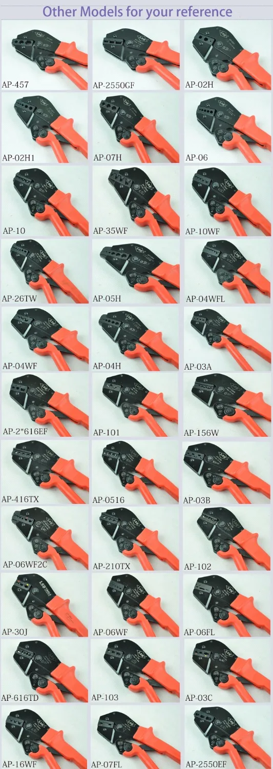 Заводская поставка Китай Храповые щипцы серии AP сверхмощный обжимной инструмент