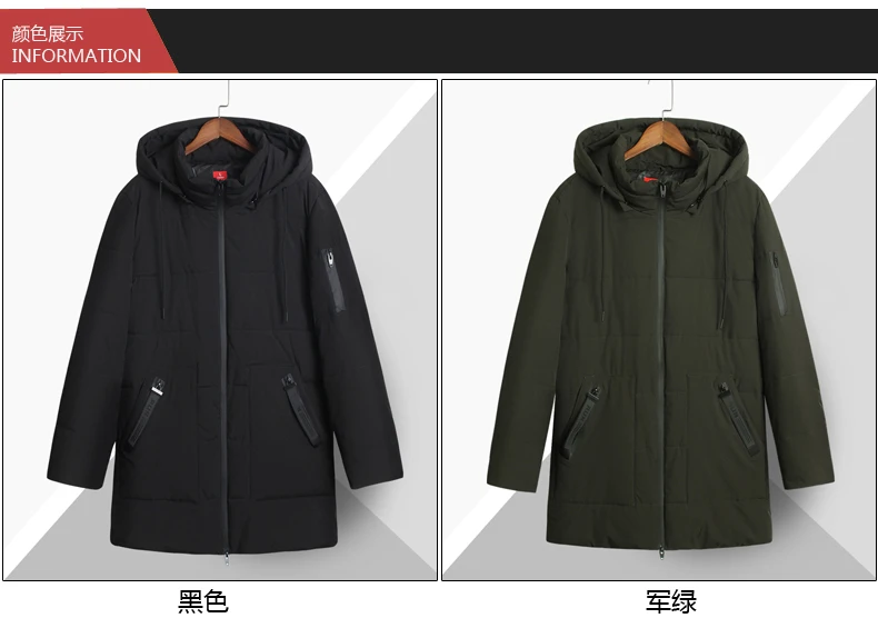 10XL 8XL 6XL 5XL 4XL длинная теплая зимняя куртка мужская водостойкая брендовая одежда мужской хлопок осеннее пальто качество Черный пуховик Мужские парки