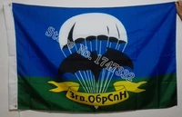 airborne troops russian army flag hot sell good 3x5ft 150x90cm banner brass metal holes at16