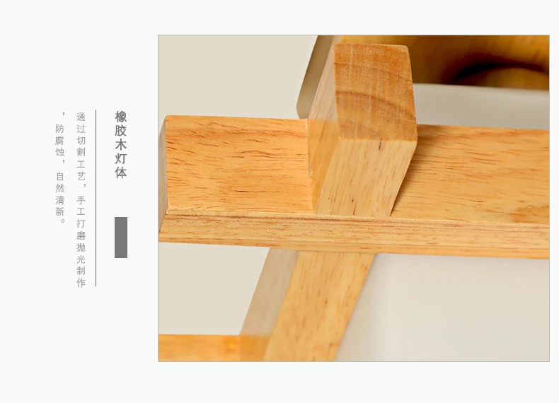 Современные деревянные потолочные светильники японский/китайский стиль