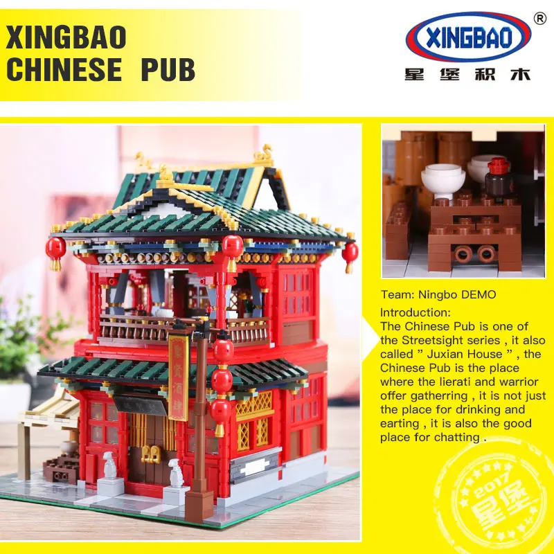 H & HXY в наличии Xingbao 01002 3267 шт MOC творческая Серия красивый набор таверн