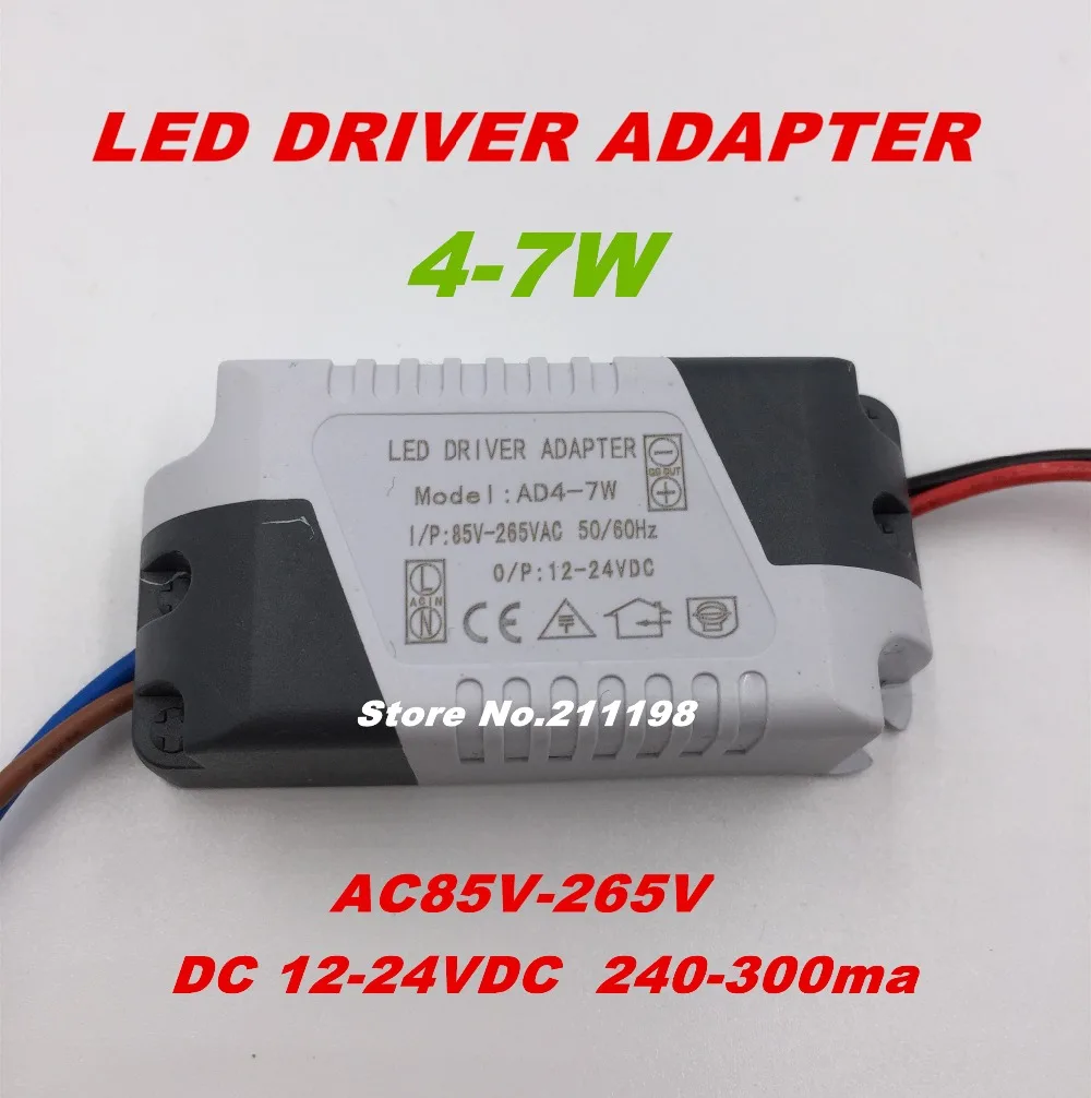 4 7 Вт Dc12 24V изолированный светодиодный драйвер Источник питания внешний