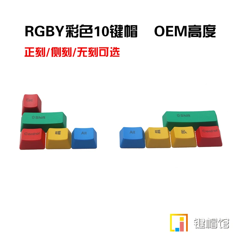 10 шт./упак. Pbt Rgby Cmyk белая освещенная контржурным светом механическая клавиатура
