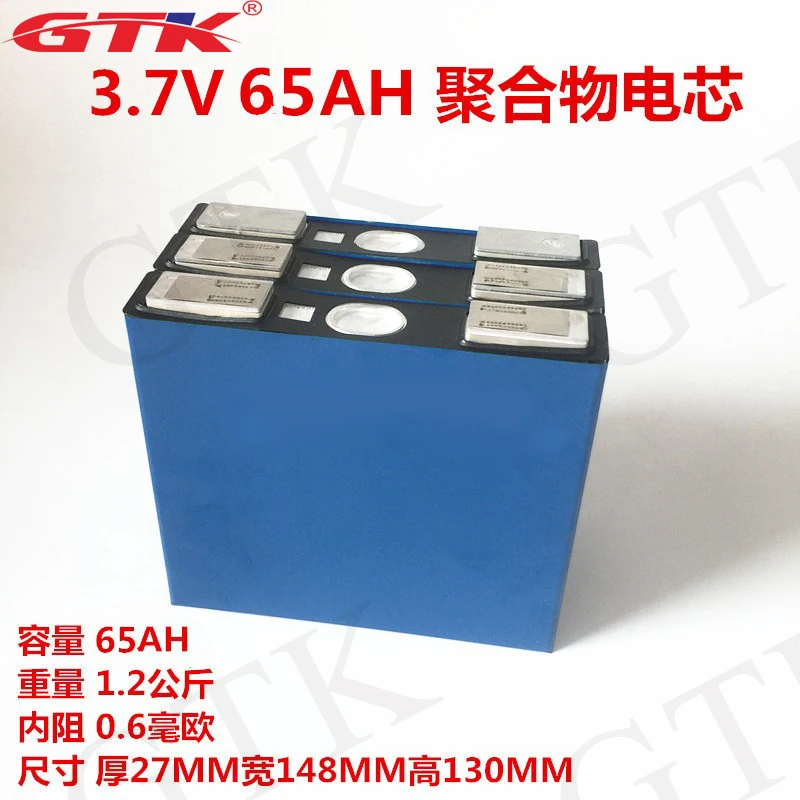 8 шт 3 7 v 65Ah сотовый 65A литий-полимерный аккумулятор для упаковки diy солнечной