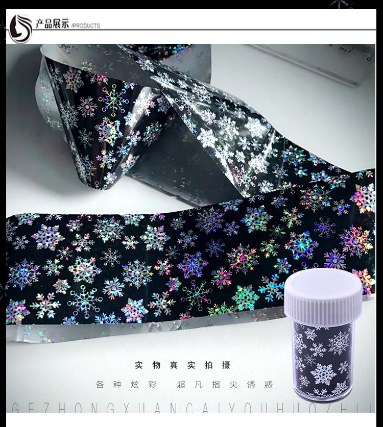 1 bottle fashion hot sale starry sky stickers 120cm transfer snow flower shape decals DIY charming nail art MZ072 | Красота и